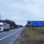 Сеть платных дорог расширена в Беларуси