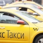 В «Яндекс.Такси» начали бороться с водителями-лихачами